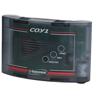 СОУ1 - сигнализатор оксида углерода СО